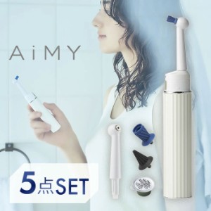 AiMY エイミー クリスタルブラン AIM-OC02S ホワイトニング 歯 電動歯ブラシ クリスタル ブラン スターターセット 携帯歯ブラシ ホワイト