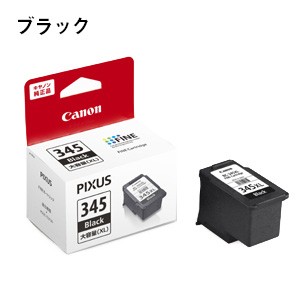 キヤノン FINEカートリッジ大容量ブラック BC-345XL キャノン CANON インク 詰め替え 替え つめかえ 交換【送料無料】