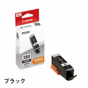 キヤノン インクタンク ブラック BCI-380 PGBK キャノン CANON インク 詰め替え 替え つめかえ 交換【送料無料】