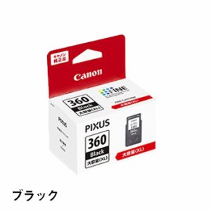 キヤノン インクカートリッジBK 大容量 BC-360XL キャノン CANON インク 詰め替え 替え つめかえ 交換【送料無料】