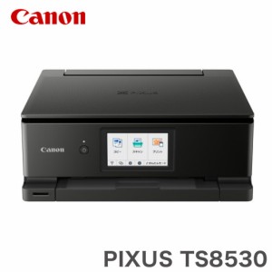 Canon キャノン インクジェット複合機 PIXUS TS8530-BK ブラック ピクサス プリンター 複合機 インクジェット(代引不可)【送料無料】