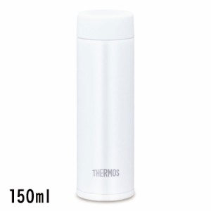 サーモス THERMOS 真空断熱ポケットマグ 150ml JOJ-150 WH ホワイト スクリュー 軽量 コンパクト 保温 保冷 ステンレス ボトル 水筒 携帯