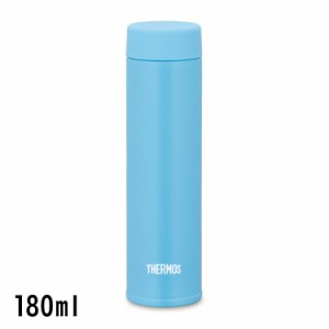 サーモス THERMOS 真空断熱ポケットマグ 180ml JOJ-180 LB ライトブルー スクリュー 軽量 コンパクト 保温 保冷 ステンレス ボトル 水筒 