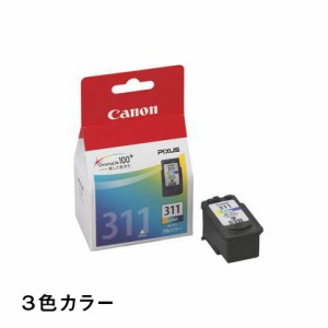 キヤノン インクカートリッジ 3色カラー BC-311 キャノン CANON インク 詰め替え 替え つめかえ 交換【送料無料】