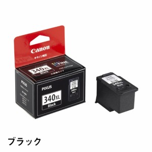 キヤノン FINEカートリッジBK大容量 BC-340XL キャノン CANON インク 詰め替え 替え つめかえ 交換【送料無料】