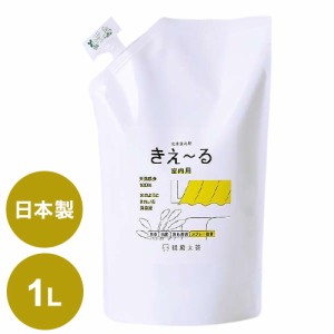 環境大善 消臭液きえ~るD 室内用 詰替 D-KSN-1LT 1L におい取り 消臭 日本製 国産【送料無料】