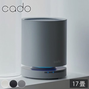 cado 空気清浄機 17畳 LEAF 130 花粉 脱臭 除菌 消臭 ウイルス 静音 PM2.5 フィルター シンプル おしゃれ ペット 機能 性能 タバコ デザ