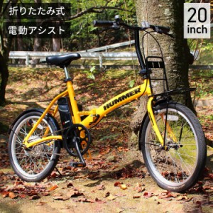 イオン 電動 自転車の通販｜au PAY マーケット