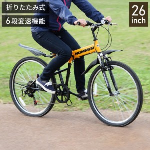 レゴリス 26インチ 折り畳み 自転車の通販｜au PAY マーケット