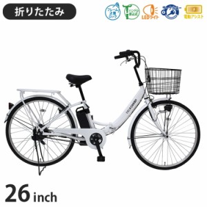 アシスト ギア 自転車の通販｜au PAY マーケット