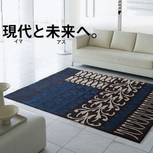 ラグ ラグマット 140X200 URBAN YARD RUG カーペット 絨毯 カワイイ オシャレ ホットカーペット対応 スミノエ(代引不可)【送料無料】