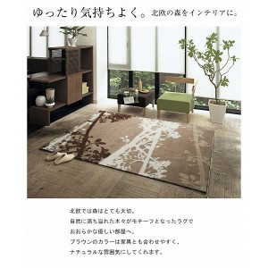 ラグ ラグマット 140X200 VILLAGE GROVE RUG カーペット 絨毯 カワイイ オシャレ ホットカーペット対応 スミノエ(代引不可)【送料無料】