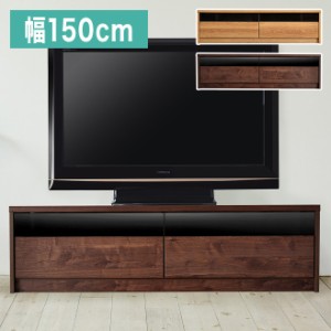 テレビ台 完成品 幅150 奥行42 高さ42 国産 大川家具 ガラス ブラウン ナチュラル ローボード リビング おしゃれ 北欧 木目 木製 TV台(代