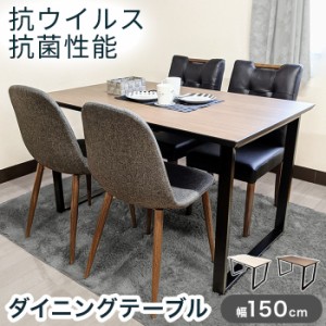 ダイニング テーブル 大川 家具の通販｜au PAY マーケット