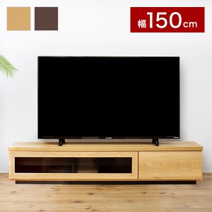 薄型 テレビ台 奥行30cm 幅150cm 【国産 大川家具 完成品】 テレビボード スリムタイプ 省スペース TV台 ローボード おしゃれ(代引不可) 