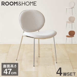 roomnhome ダイニングチェア 4脚セット おしゃれ ブルックリンクロームチェア 【リコメン堂限定】背もたれ ミッドセンチュリー 高級イン