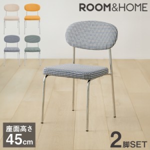 roomnhome ダイニングチェア 2脚セット おしゃれ ダブリンチェア 千鳥柄 【リコメン堂限定】背もたれ ミッドセンチュリー 高級インテリア