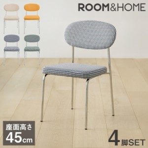 roomnhome ダイニングチェア 4脚セット おしゃれ ダブリンチェア 千鳥柄 【リコメン堂限定】背もたれ ミッドセンチュリー 高級インテリア