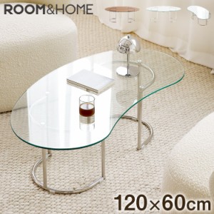 【roomnhome×リコメン堂】ガラステーブル 幅120cm センターテーブル ビーンズ型 韓国インテリア ローテーブル リビングテーブル ミッド