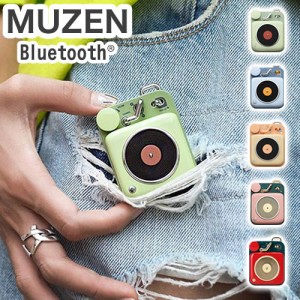 MUZEN ミューゼン ボタン ブルートゥース スピーカー Bluetoothスピーカー コンパクト レトロ サウンド アウトドア アボカドグリーン 桜