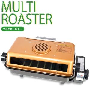 フィッシュ ロースター 両面 焼きの通販 Au Pay マーケット