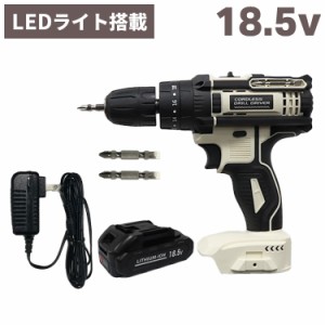 コードレス ドリルドライバー18.5V DIY ビット付き バッテリー取り外し可(代引不可)【送料無料】