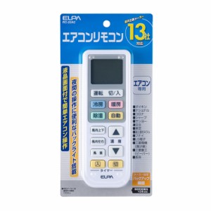 朝日電器 ELPA エルパ エアコンリモコン 国内主要 メーカー対応 タイマー設定機能付き RC-22AC【送料無料】