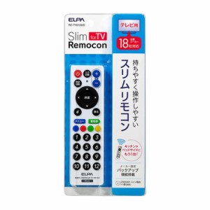 朝日電器 ELPA エルパ スリムリモコン 国内主要 メーカー 18社対応 RC-TV013UD