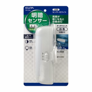 朝日電器 ELPA エルパ LEDセンサー付きライト コンセント式 明暗モード搭載 耐トラッキングカバー付 PM-L75(W)