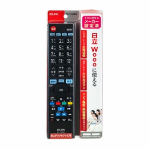 朝日電器 ELPA エルパ テレビリモコン ヒタチ RC-TV009HI