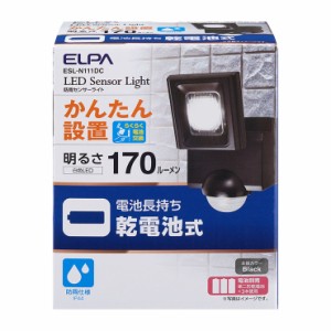 朝日電器 ELPA エルパ 乾電池式LEDセンサーライト 1灯ESL-N111DC【送料無料】