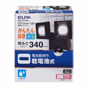 朝日電器 ELPA エルパ 乾電池式LEDセンサーライト 2灯ESL-N112DC【送料無料】