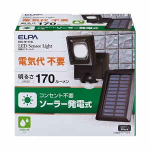 朝日電器 ELPA エルパ ソーラー式LEDセンサーライト 1灯ESL-N111SL【送料無料】