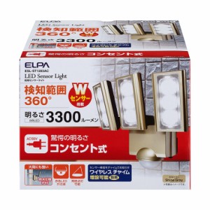 朝日電器 ELPA エルパ LEDセンサーライト 防水 屋外センサーライト ESL-ST1203AC【送料無料】