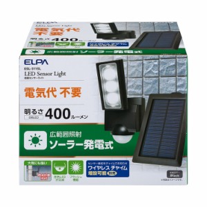 朝日電器 ELPA エルパ ソーラー式LEDセンサーライト 1灯ESL-311SL【送料無料】