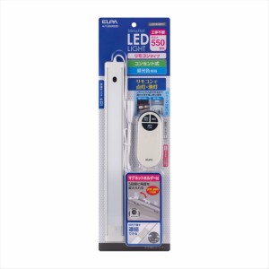 朝日電器 ELPA LED多目的灯 リモコン エルパ ALT-2030RE(D)【送料無料】