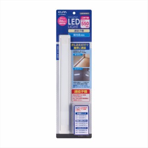 朝日電器 ELPA LED多目的灯 連結子機 エルパ ALT-2030(D)【送料無料】