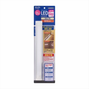 朝日電器 ELPA LED多目的灯 連結子機 エルパ ALT-2030(L)【送料無料】