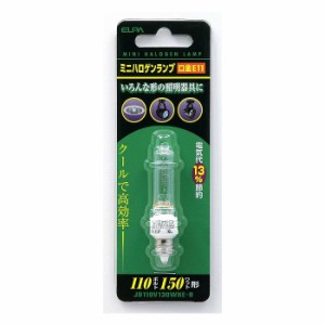 ミニハロゲンランプ JD110V130WHE-B エルパ ELPA 朝日電器