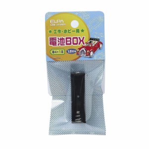 朝日電器 ELPA 電池BOX 4×1 UM-410NH