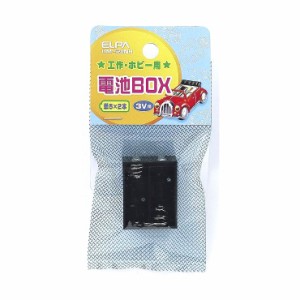 朝日電器 ELPA 電池BOX 5×2 UM-520NH