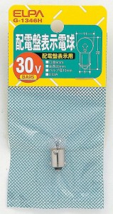 配電盤電球 G-1346H エルパ ELPA 朝日電器