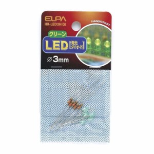 朝日電器 ELPA LED 3MM 緑 HK-LED3H(G)