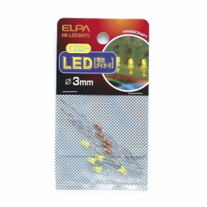 朝日電器 ELPA LED 3MM 黄 HK-LED3H(Y)