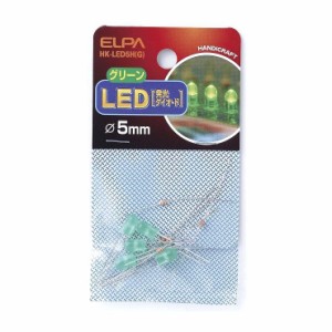 朝日電器 ELPA LED 5MM 緑 HK-LED5H(G)