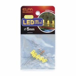 朝日電器 ELPA LED 5MM 黄 HK-LED5H(Y)