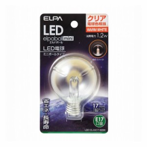 LED電球G50形E17 LDG1CL-G-E17-G266 エルパ ELPA 朝日電器