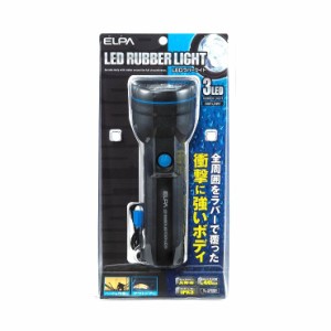 朝日電器 ELPA LEDラバーライト 単1X2 DOP-LR251