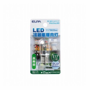LED冷蔵庫庫内灯E17 LDT1CN-G-E17-G135 エルパ ELPA 朝日電器