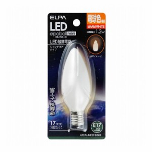LED電球シャンデリアE17 LDC1L-G-E17-G322 エルパ ELPA 朝日電器